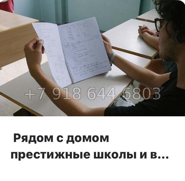 № 26 ы. (СДАН). Метро Технологический институт. Метро Пушкинская. ЖК Дом на Бронницкой Санкт Петербург  - миниатюра 20