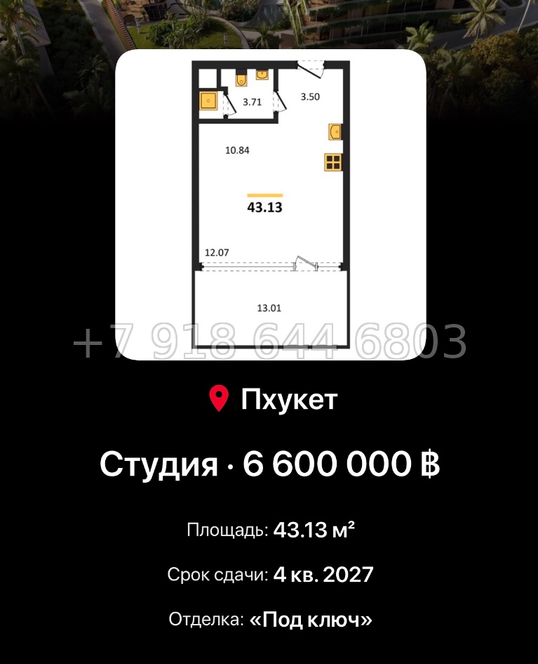 № 4. Пхукет BAMBOO FOREST Harmony Group Пляж Лаян район - миниатюра 89