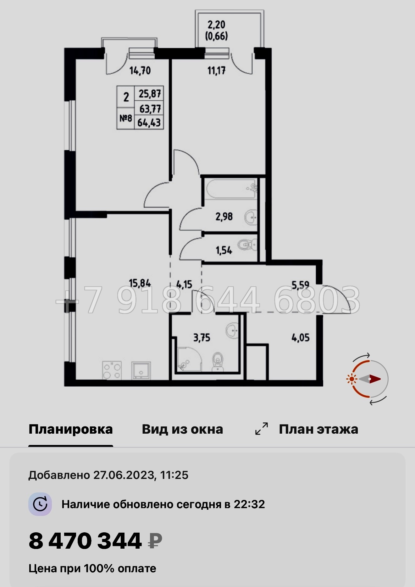 № 80 в. Метро Пролетарская. ЖК Невская Долина Новосаратовка  - миниатюра 130