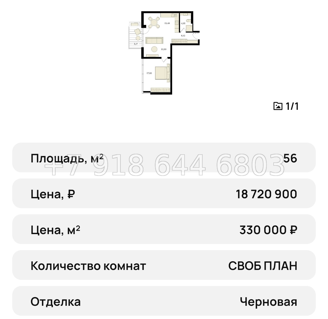№ 24 ю. Единственный и первый ЖК в Симферополе с бассейном дом - миниатюра 45