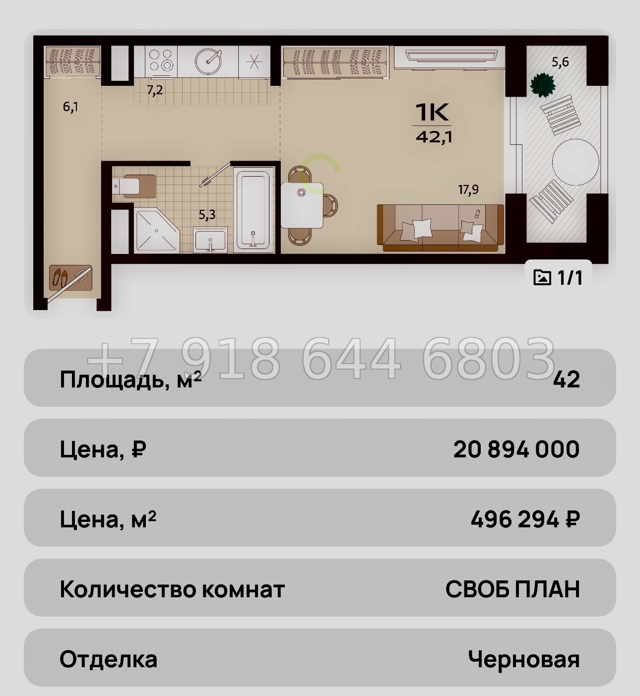 № 36 ю. ЖК Южная Резиденция Роялта Ялта - миниатюра 42