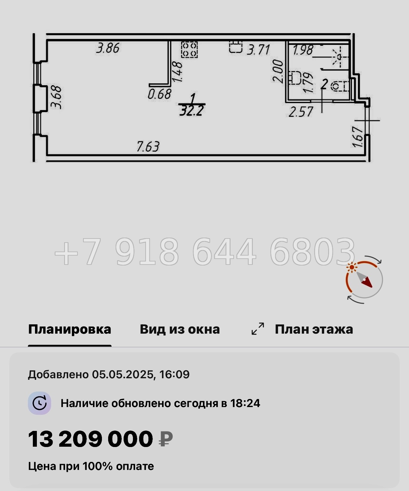 № 12 ( СДАН ) метро Площадь Александра Невского. Yard Residence Санкт Петербург  - миниатюра 39