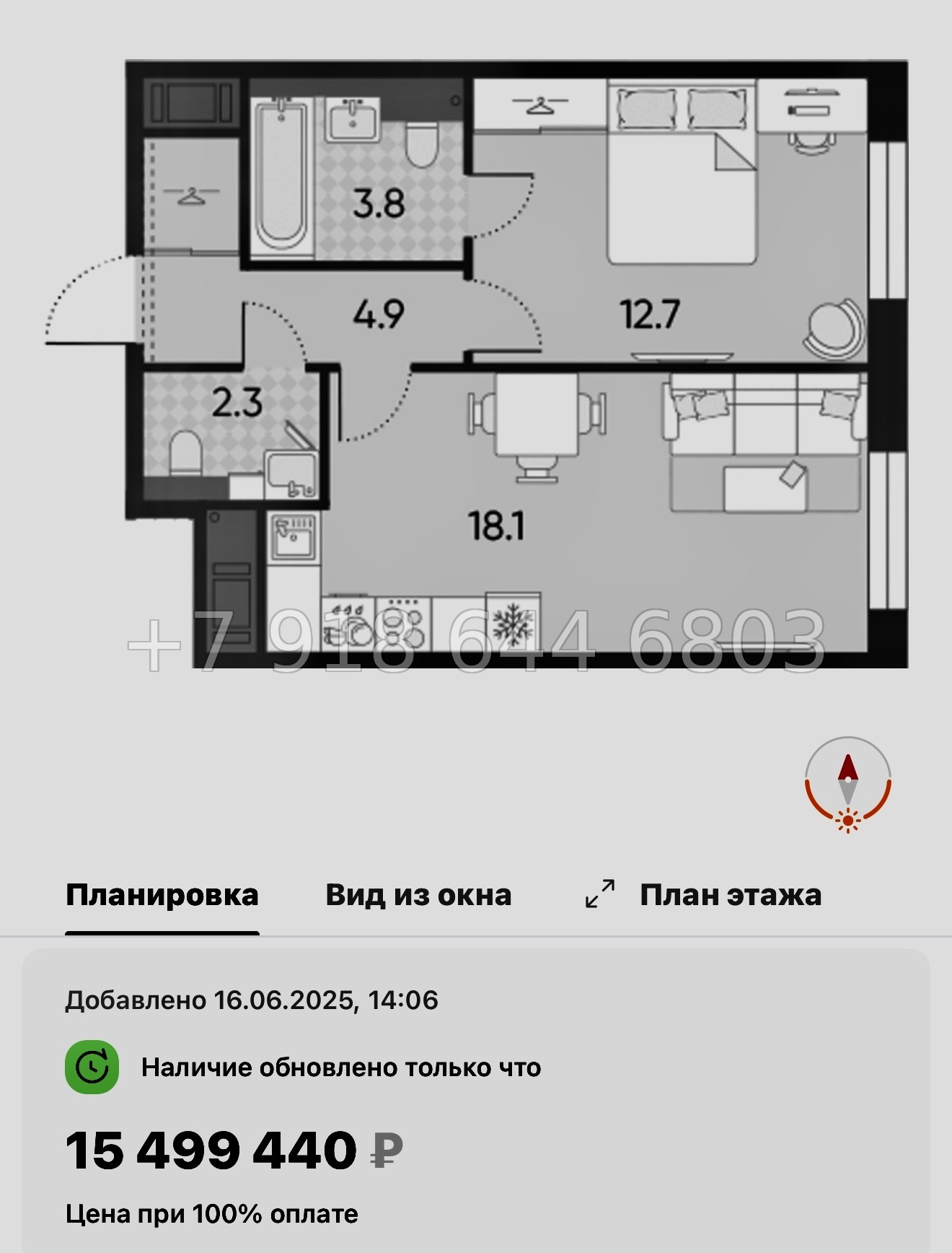 № 40 ы ( частично СДАН) метро Ладожская. Метро Площадь Восстания. Метро Невский проспект. ЖК Большая Охта Санкт Петербург  - миниатюра 95