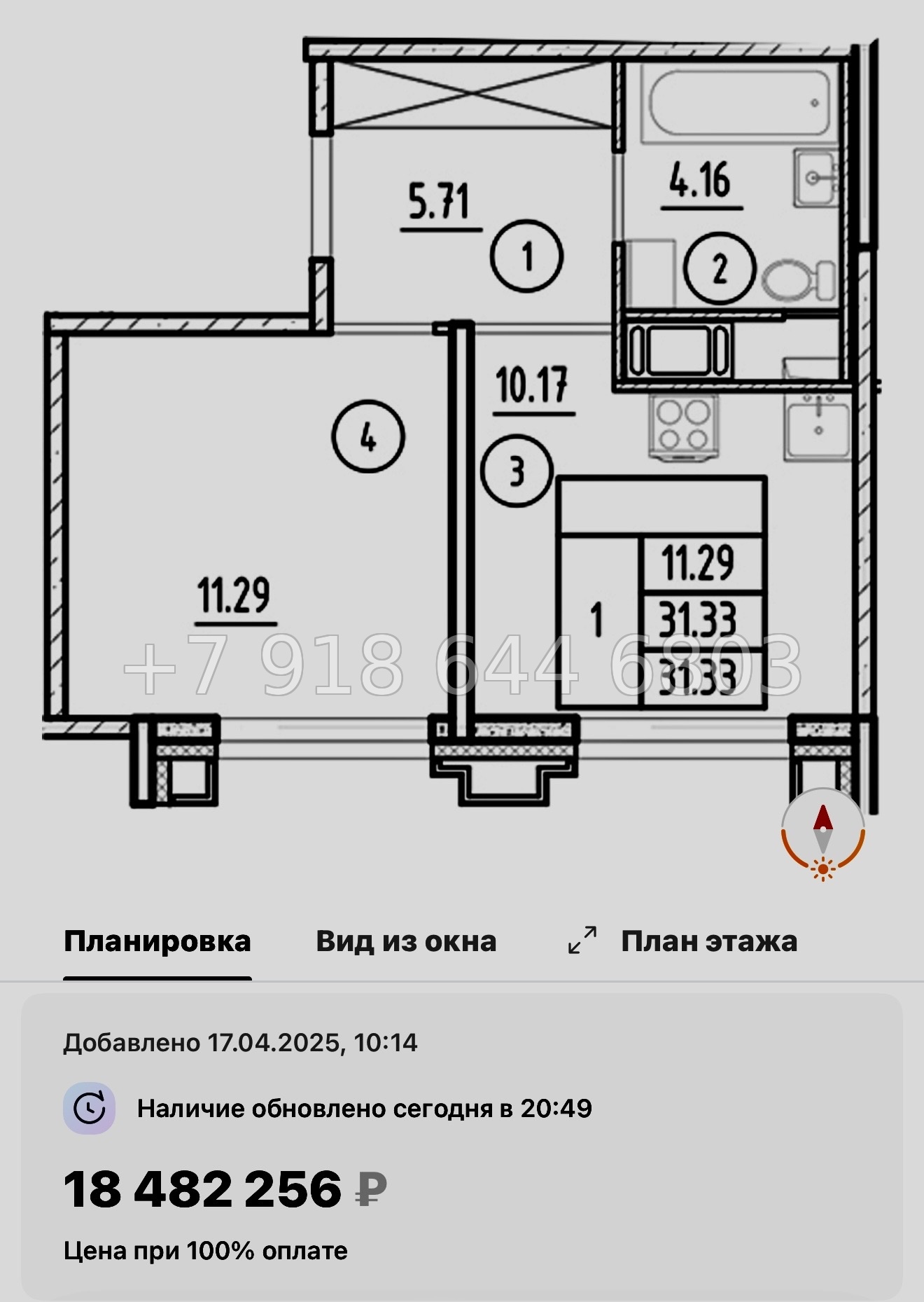 № 60 в. Метро Горный Институт. Метро Василеостровская. ЖК Ассамблея Санкт Петербург  - миниатюра 51
