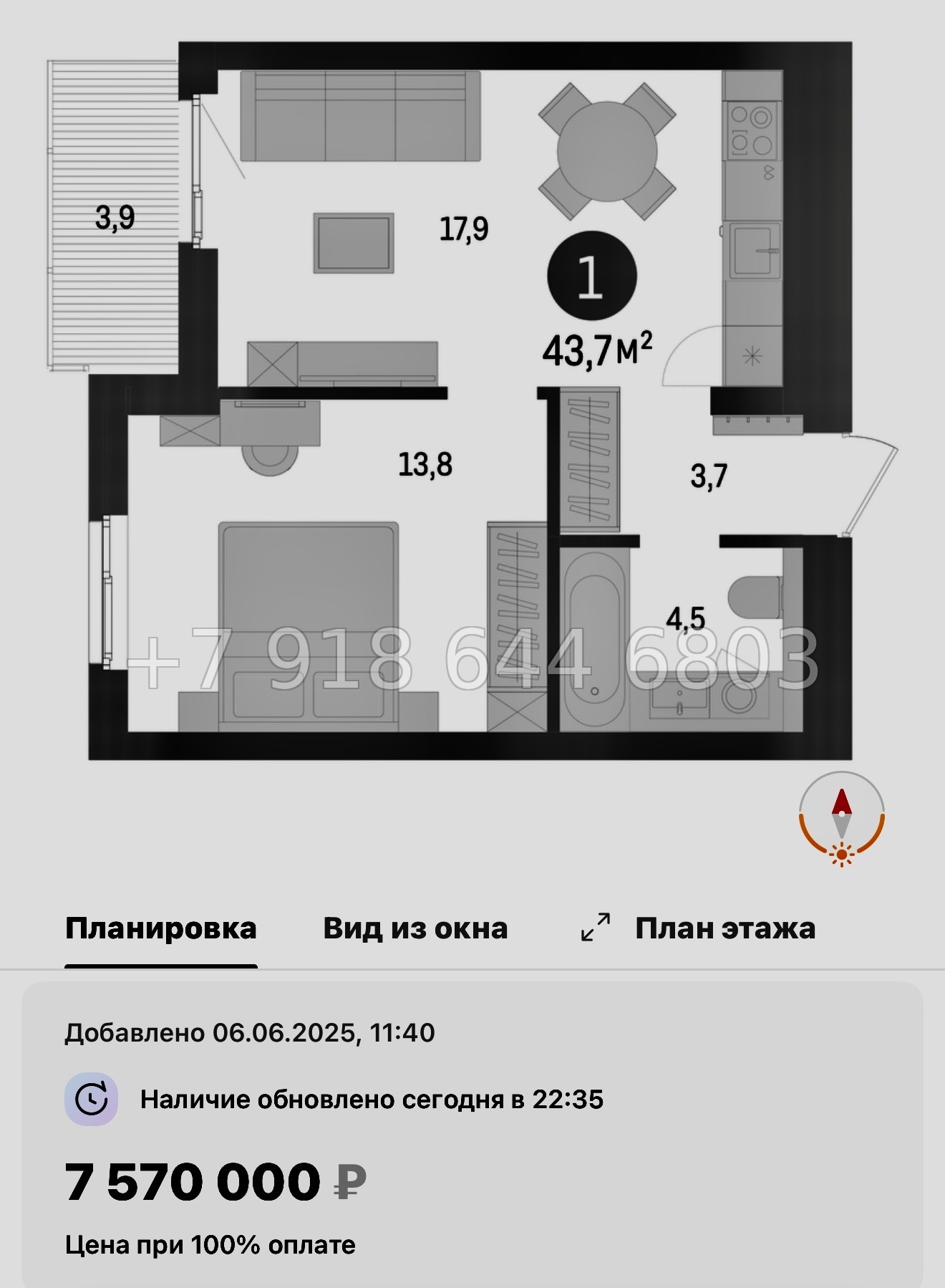 № 95 в. Метро Проспект Ветеранов. ЖК Брусника в Новоселье  - миниатюра 45