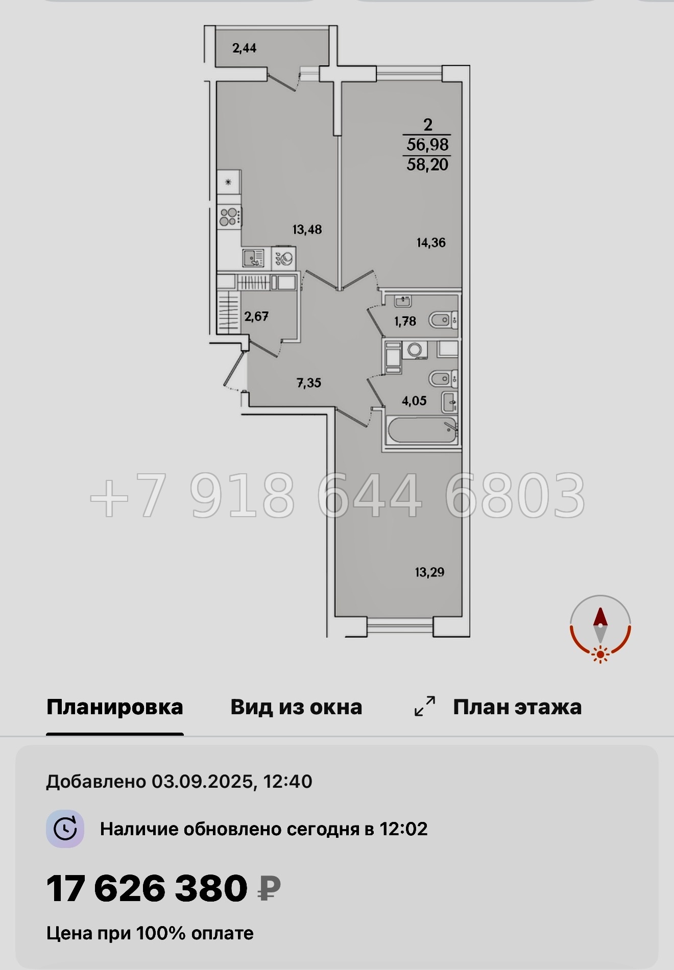 № 108 в. Метро Проспект Ветеранов. ЖК Кинопарк Санкт Петербург  - миниатюра 143