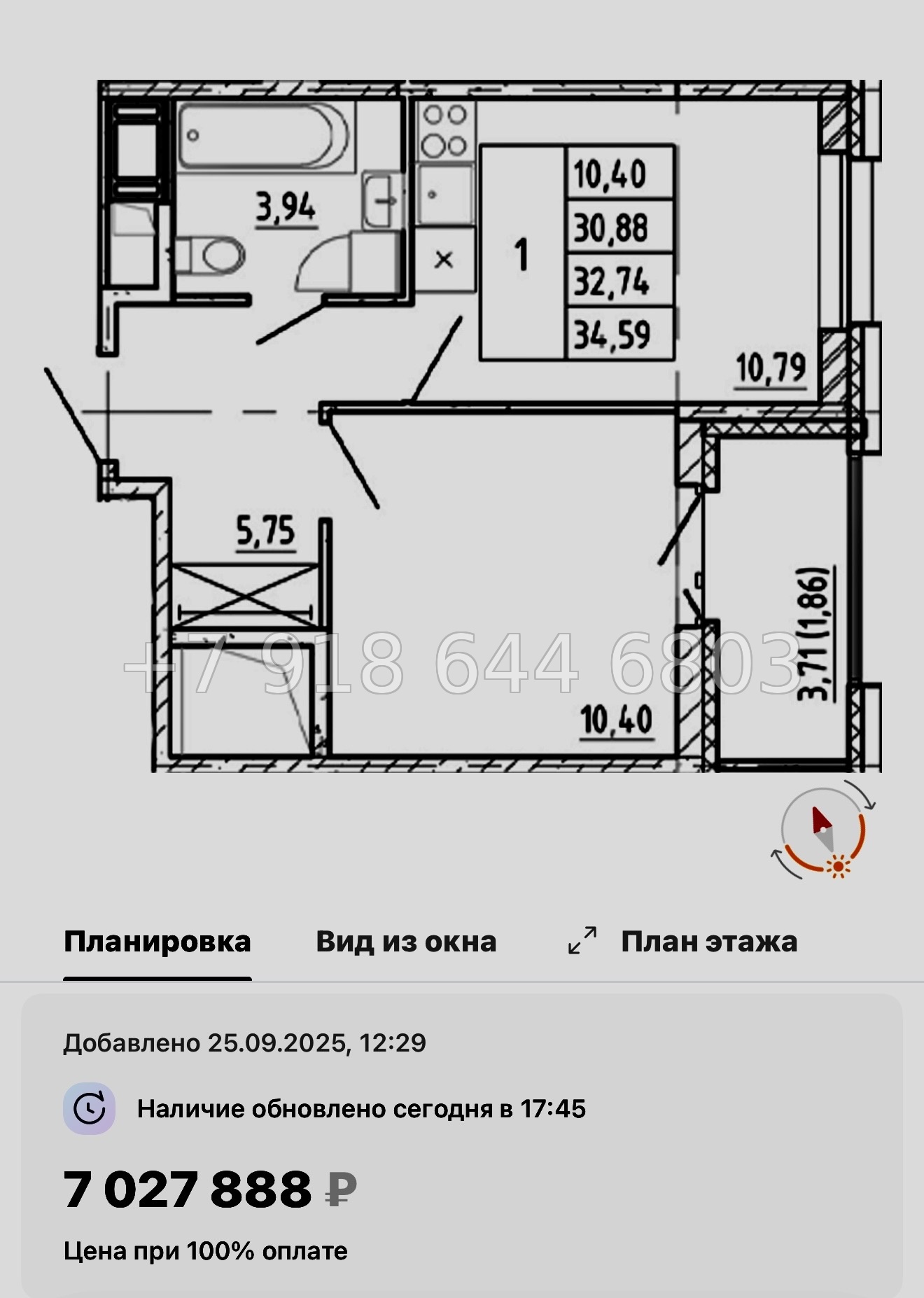 № 99 в. Метро Проспект Ветеранов. ЖК Полис Новоселье  - миниатюра 62
