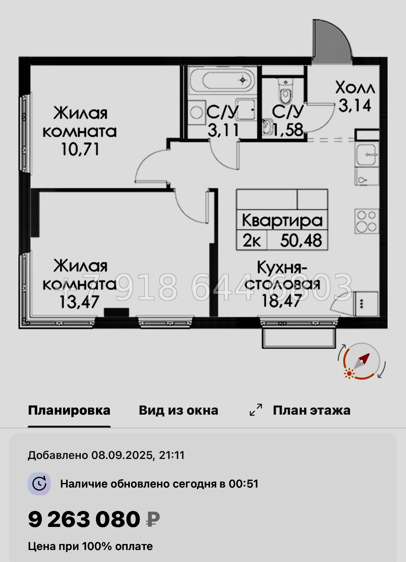 № 104 в. Метро Проспект Ветеранов. ЖК Таллинский парк - миниатюра 120