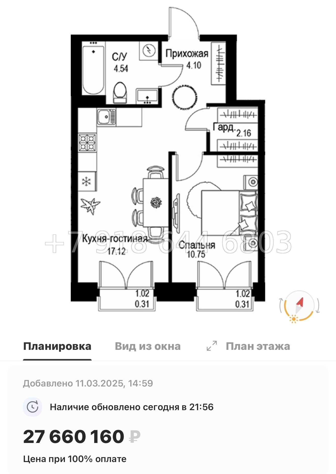 № 49 ы. Метро Петроградская. Метро Чкаловская. ЖК ID Petrogradskaya Санкт Петербург  - миниатюра 86
