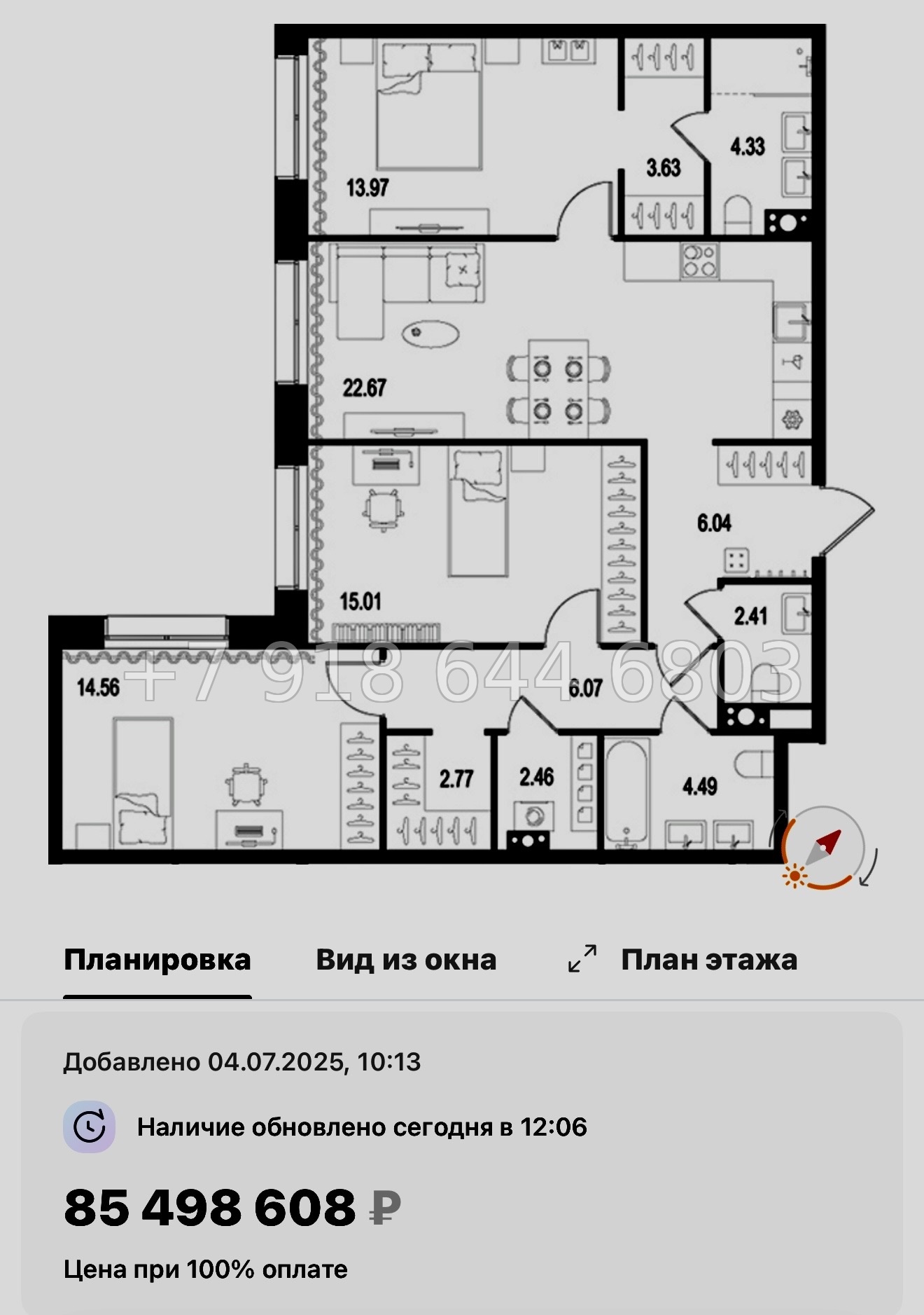 № 125 в. Метро Нарвская. Метро Балтийская. ЖК Остров Первых. Санкт Петербург  - миниатюра 100