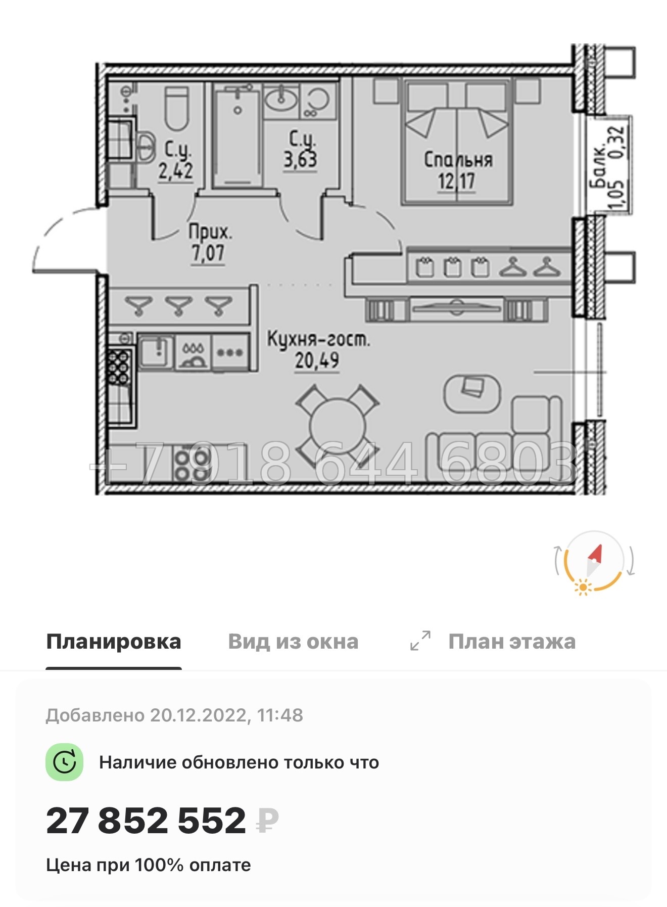 № 65 в. Метро Петроградская. Метро Выборгская. ЖК Сампсониевский 32 Санкт Петербург  - миниатюра 27