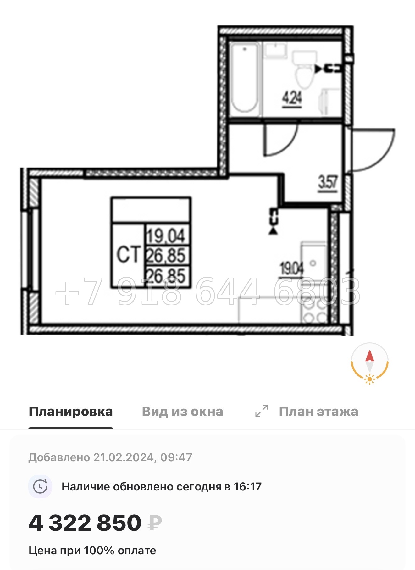 № 7ы. Метро Девяткино. ЖК id Murino lll Мурино  - миниатюра 52