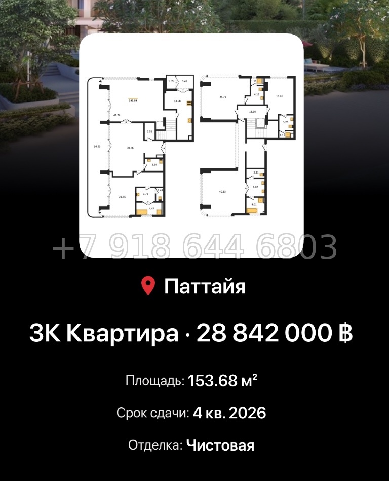 № 11. The Panora Estuaria Mida Assets Джомтьен пляж р-н - миниатюра 86