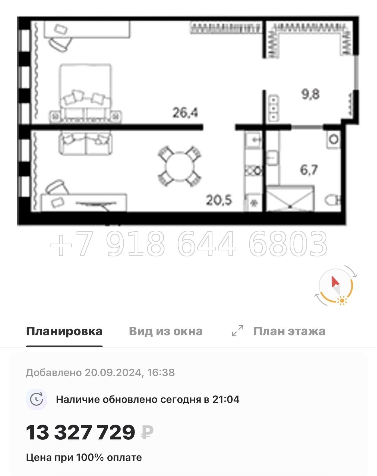 № 3. Метро Кировский Завод. Апарт-отель Авенир Индастриал Санкт-Петербург - миниатюра 12