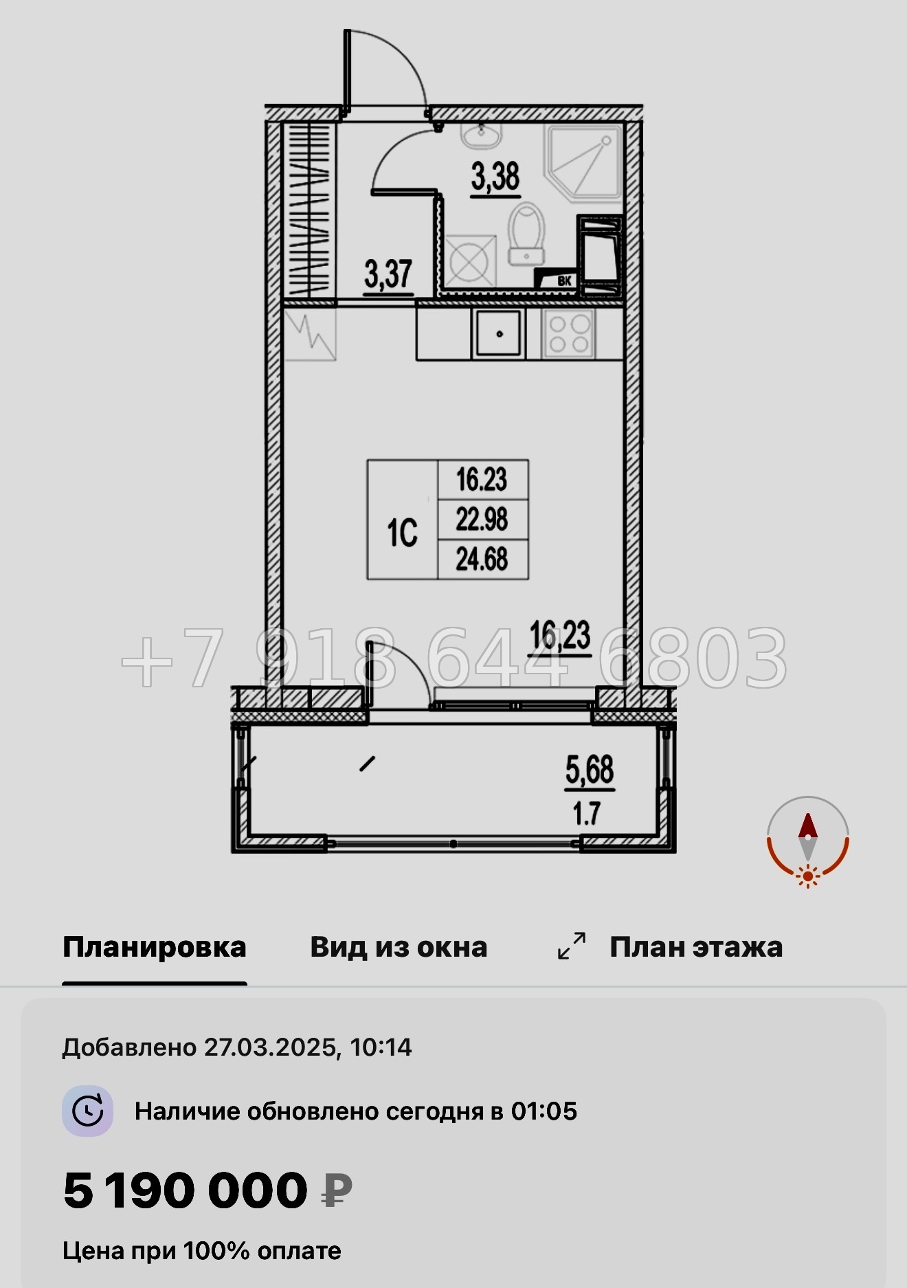 № 107 в. Метро Московская. ЖК Город-спутник Южный  - миниатюра 43