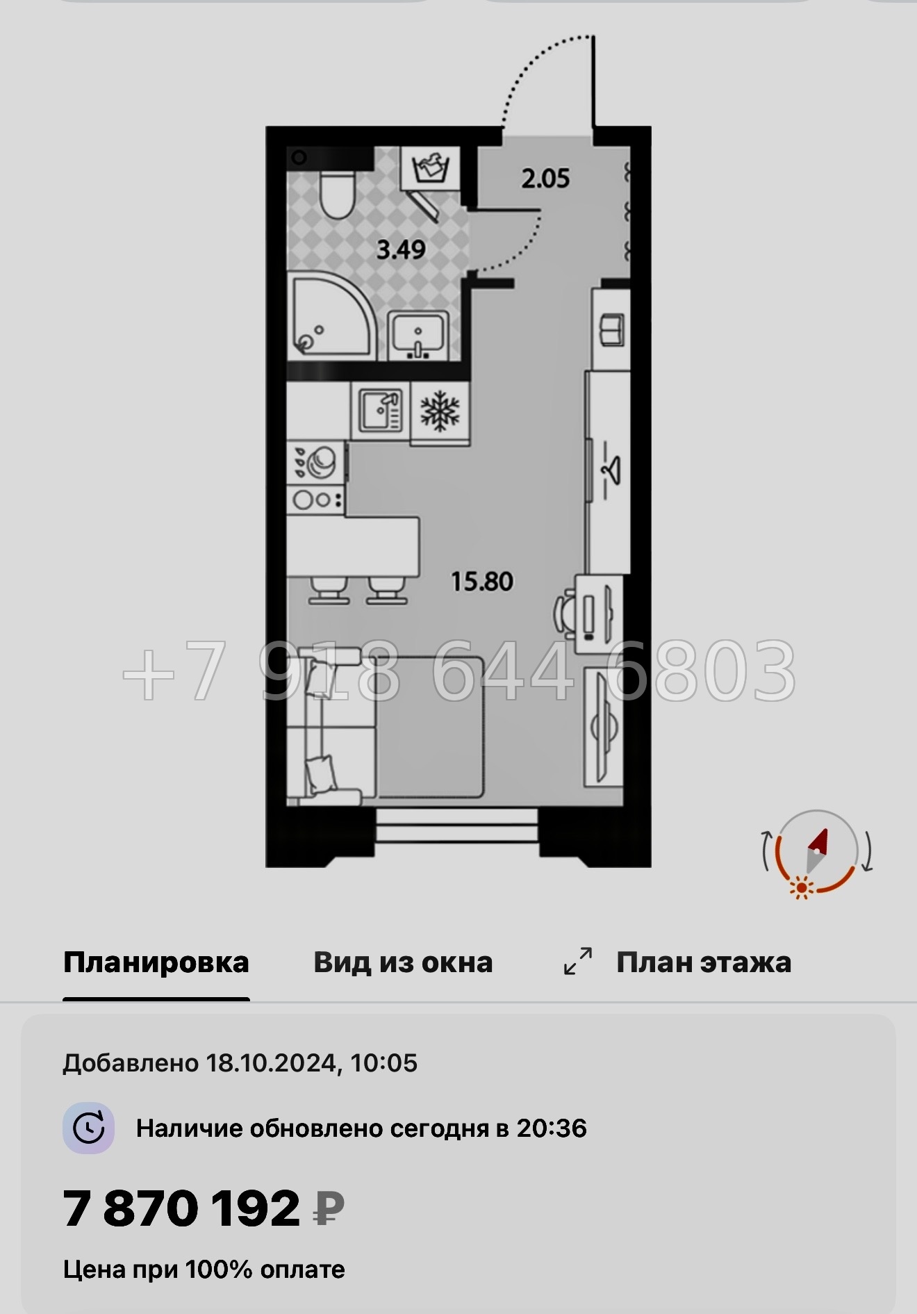 № 115 в. Метро улица Дыбенко. ЖК Цивилизация на Неве Санкт Петербург  - миниатюра 49