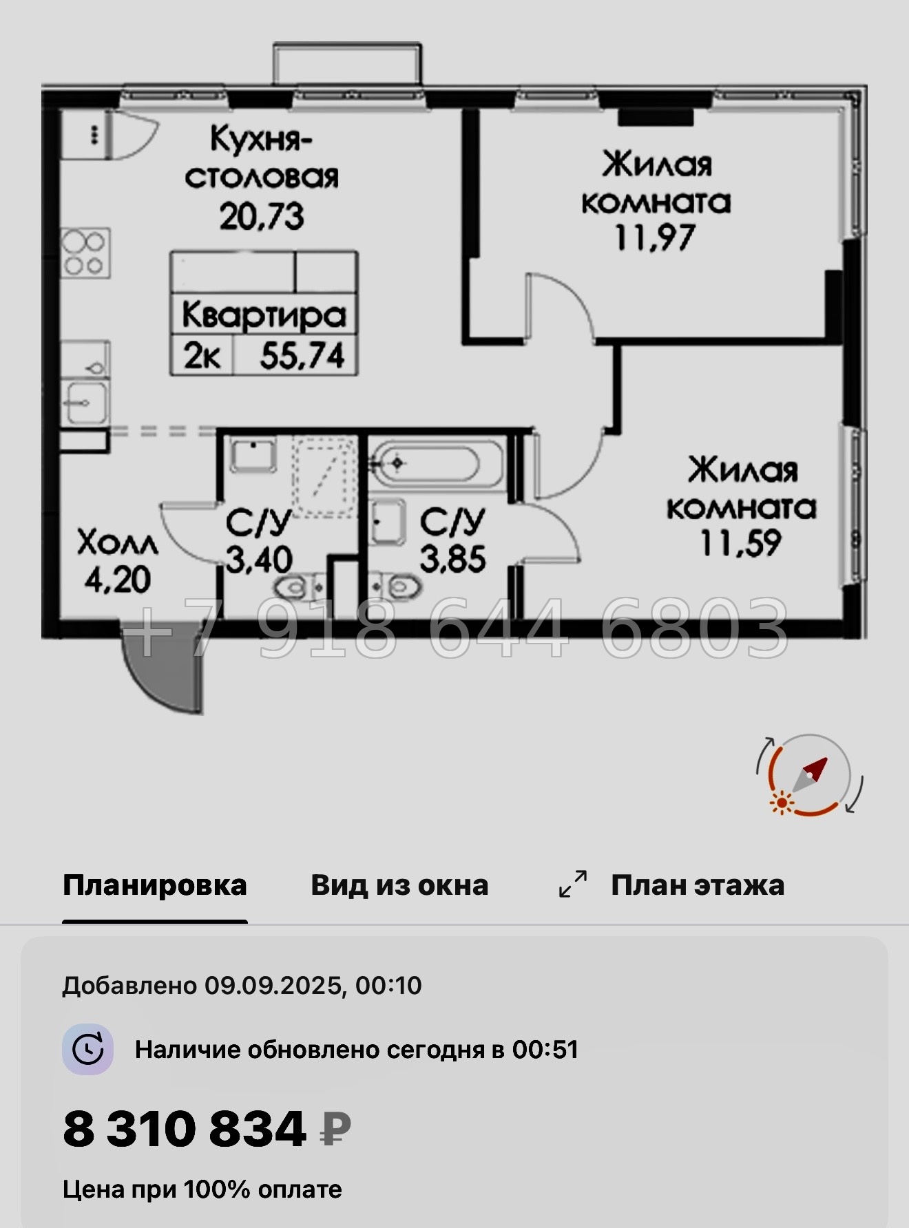 № 104 в. Метро Проспект Ветеранов. ЖК Таллинский парк - миниатюра 111