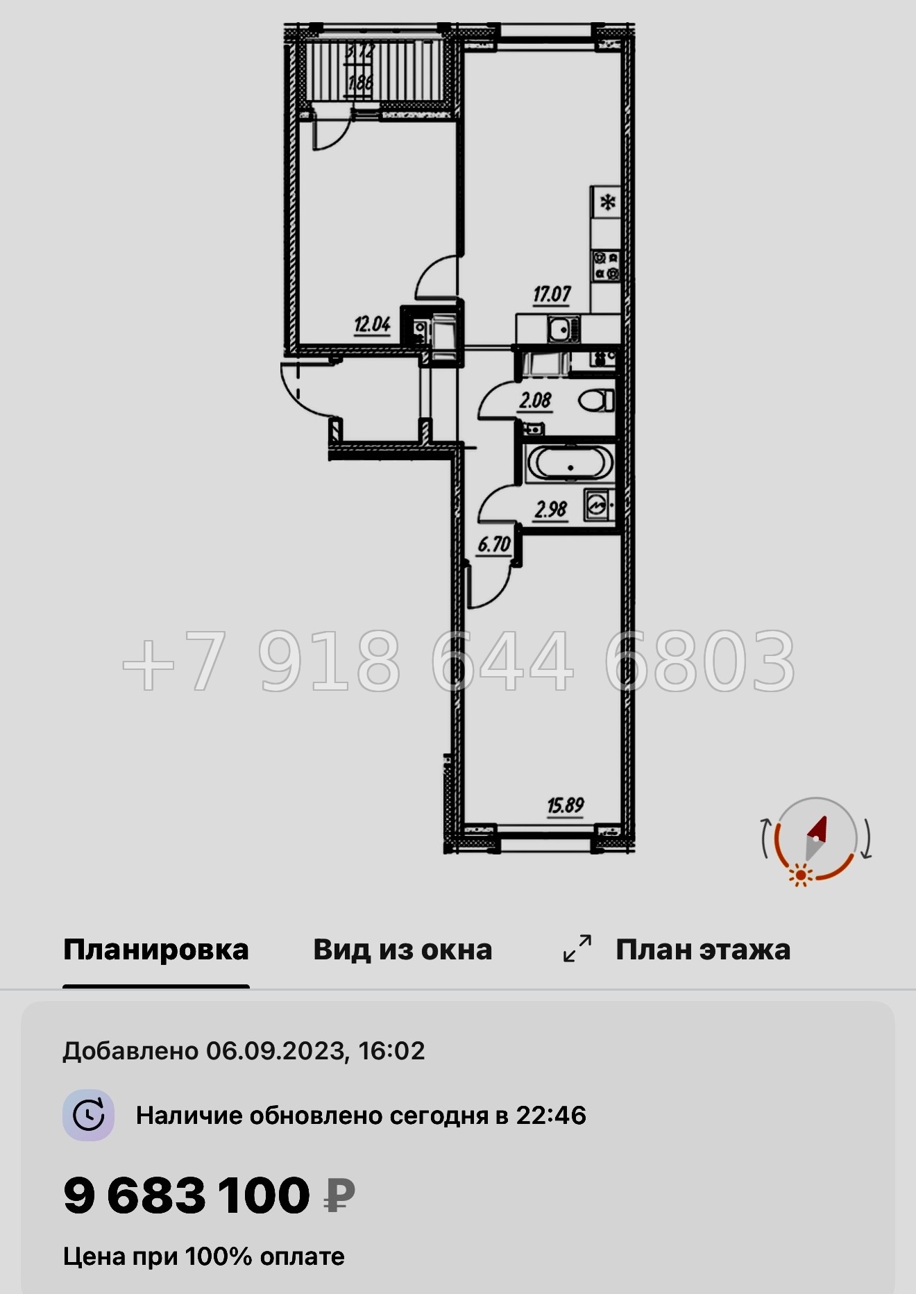 № 77 в. (СДАН) .Метро Шушары. ЖК Новый Московский Шушары  - миниатюра 58