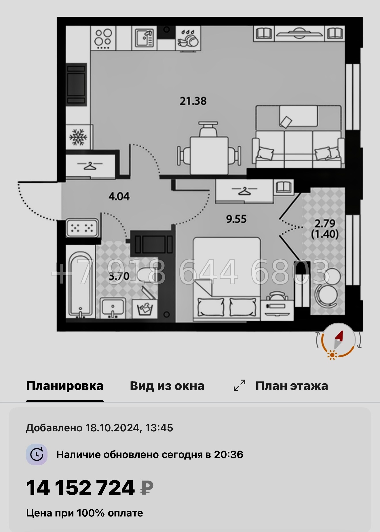 № 115 в. Метро улица Дыбенко. ЖК Цивилизация на Неве Санкт Петербург  - миниатюра 75