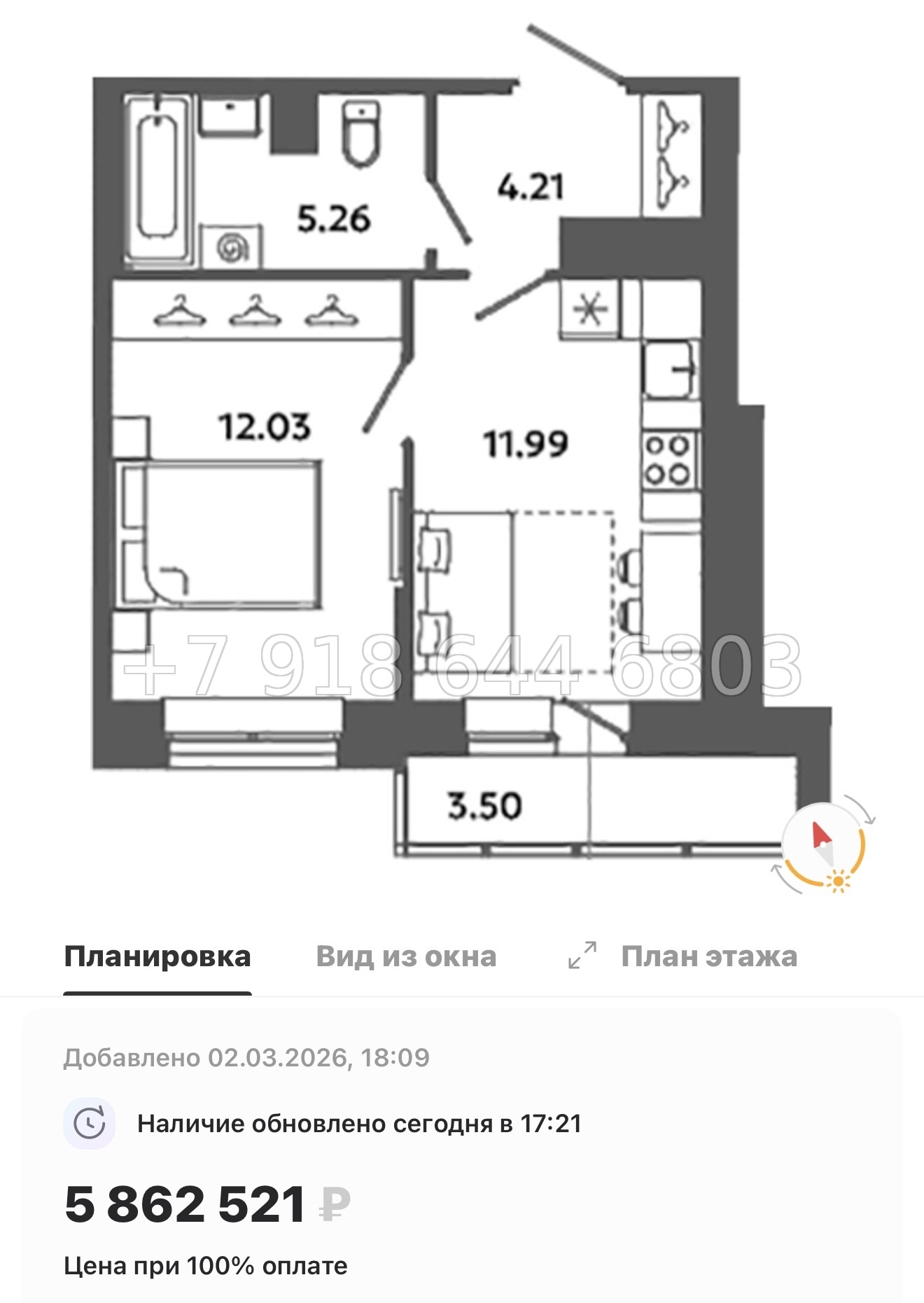 № 83 в. Метро Московская. Метро Проспект Ветеранов. ЖК Загляденье - миниатюра 77