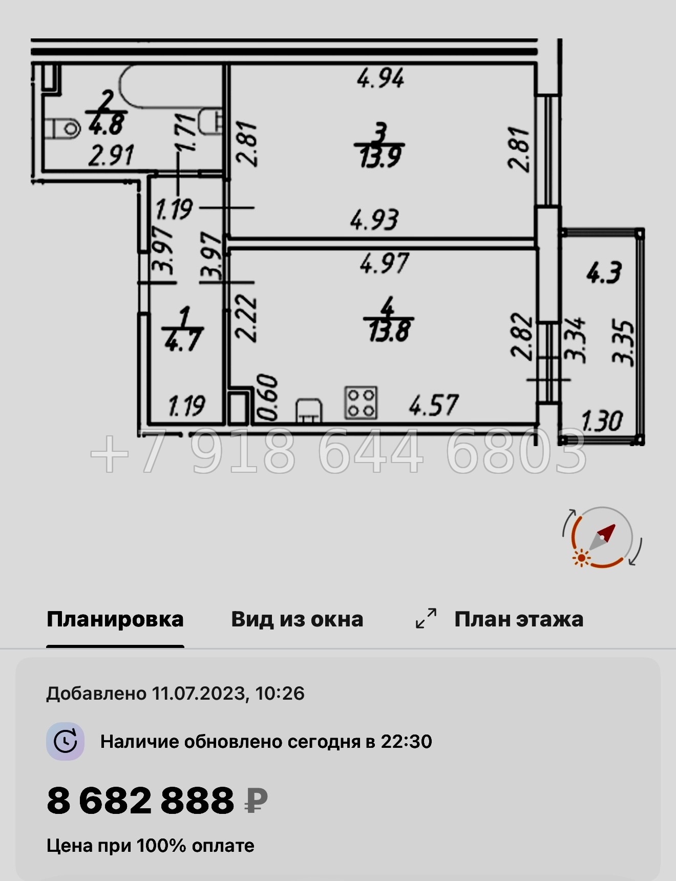 № 14 ы. ( сдан ) метро Девяткино. ЖК Полис ЛАВрики г. Мурино  - миниатюра 74