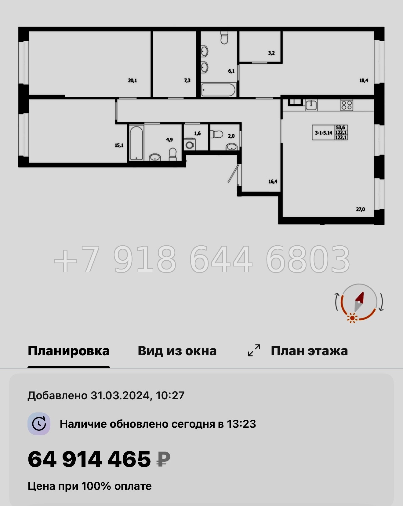 № 68 в. Метро Петроградская. Метро Чкаловская. Метро Выборгская. ЖК ЛДМ Санкт Петербург  - миниатюра 78