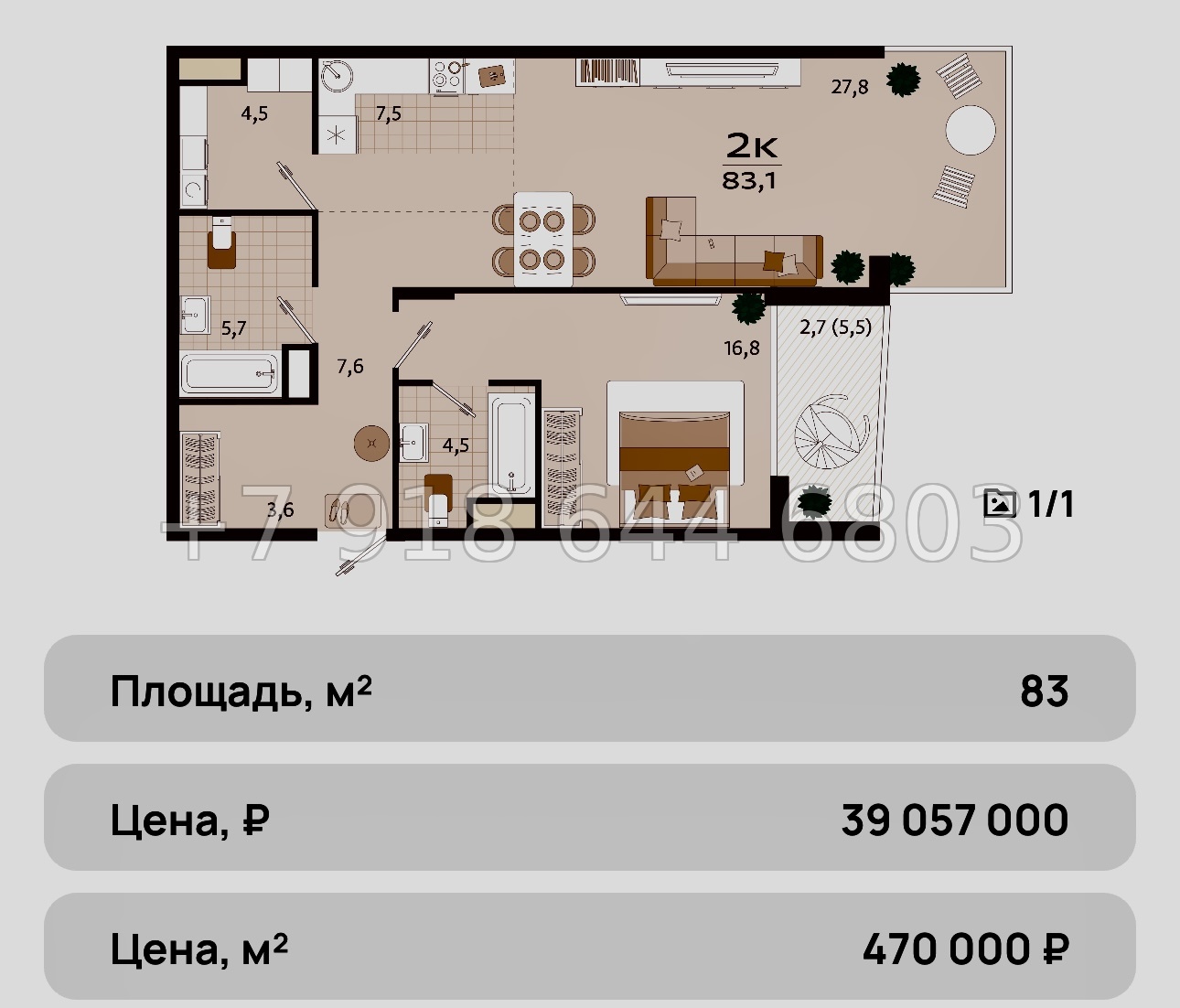 № 9ю. Роскошные квартиры в Ялте. Бизнес класс. ЖК Роялта  - миниатюра 24