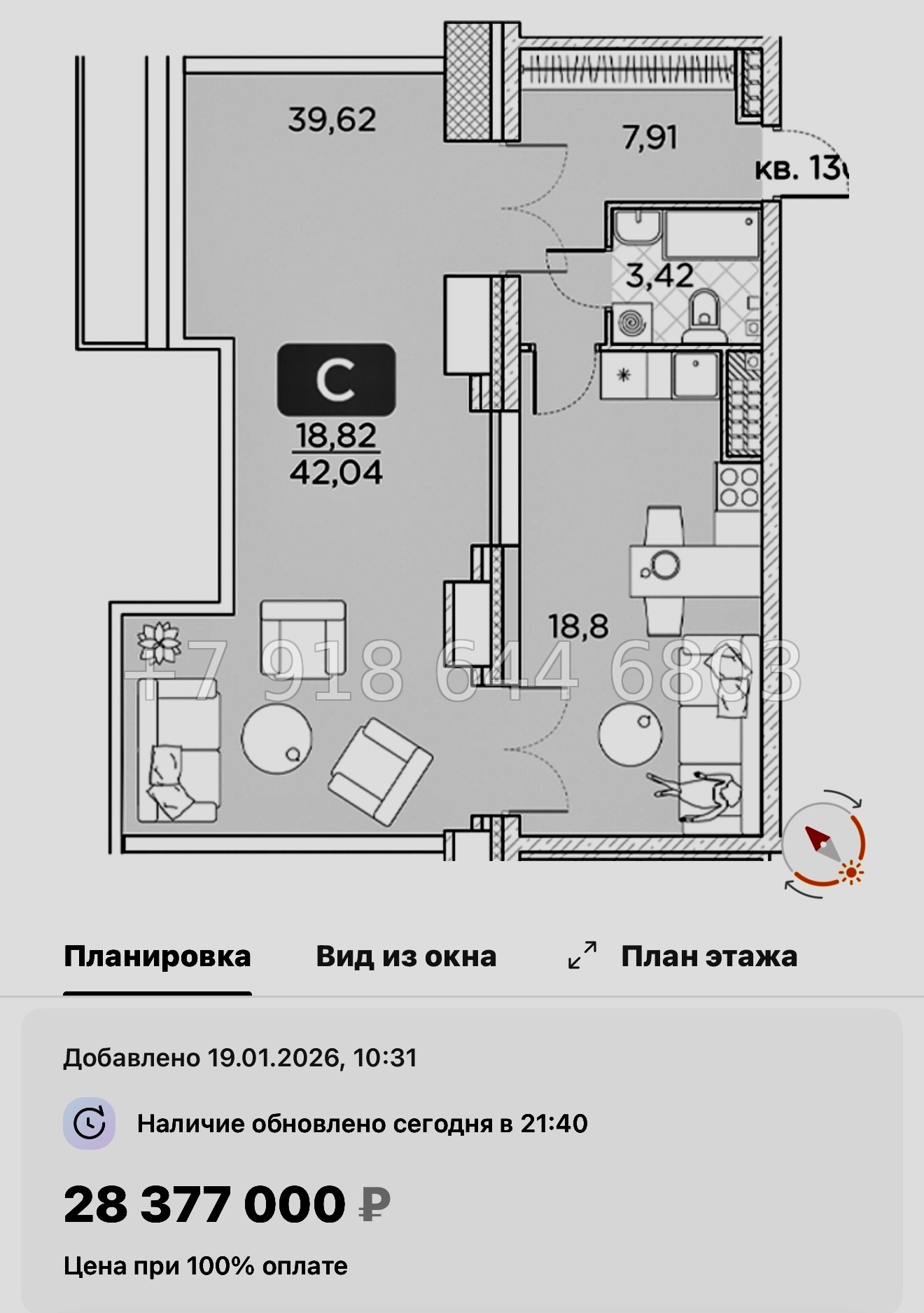 № 76 в. Метро Площадь Александра Невского. Метро Чернышевская. ЖК Гильдия Санкт Петербург  - миниатюра 28