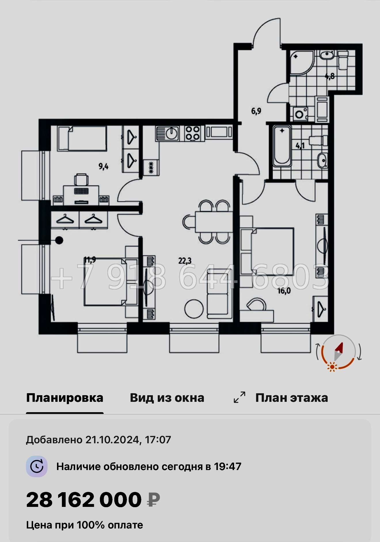 № 47 ы. Метро Приморская. ЖК Парусная-1. Санкт Петербург  - миниатюра 115