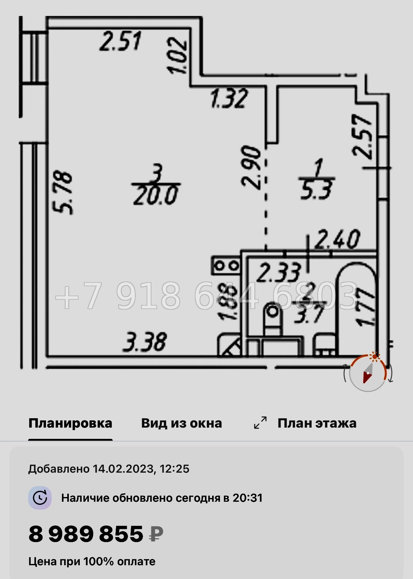 № 2.  ( СДАН ). Метро Черная Речка. Апартаменты Зум Черная Речка Санкт-Петербург - миниатюра 57