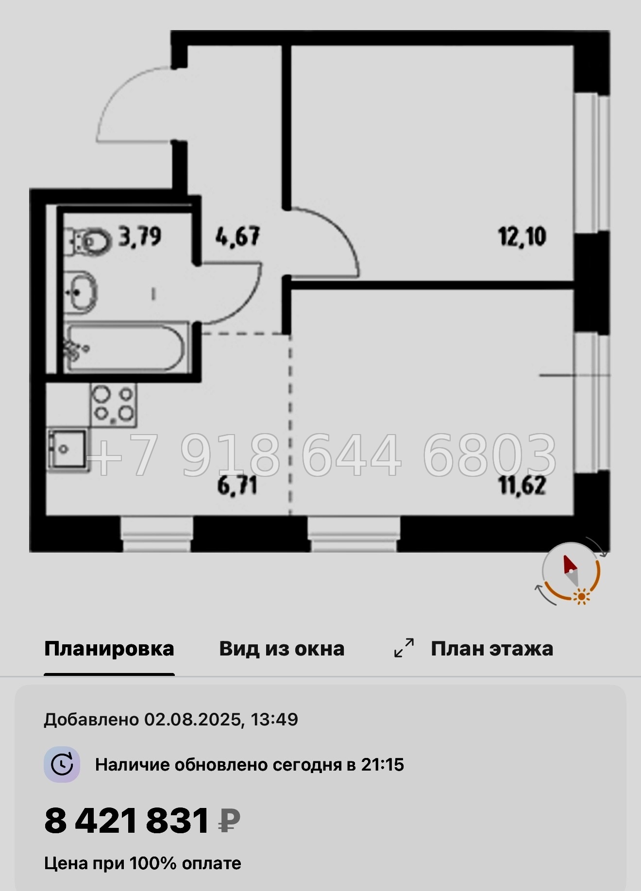 № 121 в. Метро Рыбацкое. ЖК Живи ! В Рыбацком . Санкт Петербург  - миниатюра 105