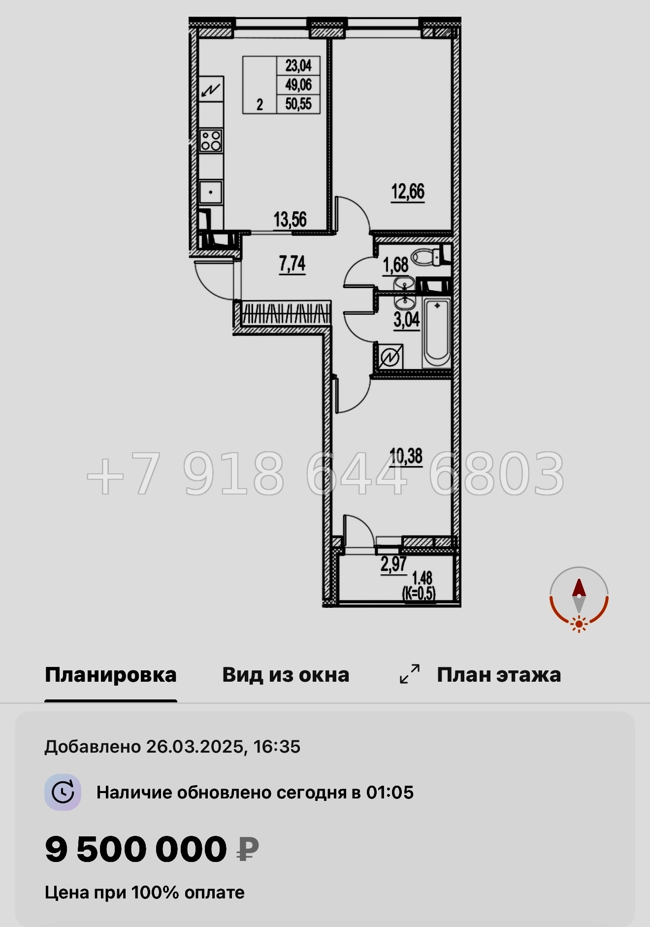 № 107 в. Метро Московская. ЖК Город-спутник Южный  - миниатюра 27