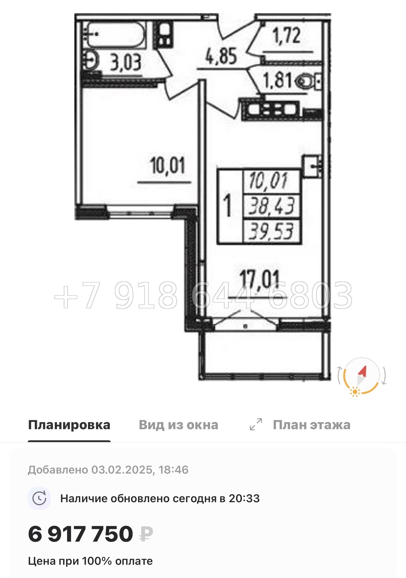 № 120 в. Метро Купчино. ЖК Меридиан. Шушары  - миниатюра 31
