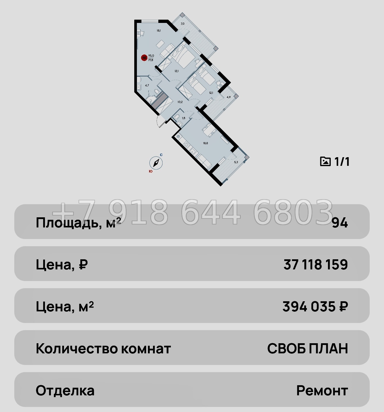 № 29 ю. Евпатория AK ALBA del MARE (Альба дель Маре) - миниатюра 76