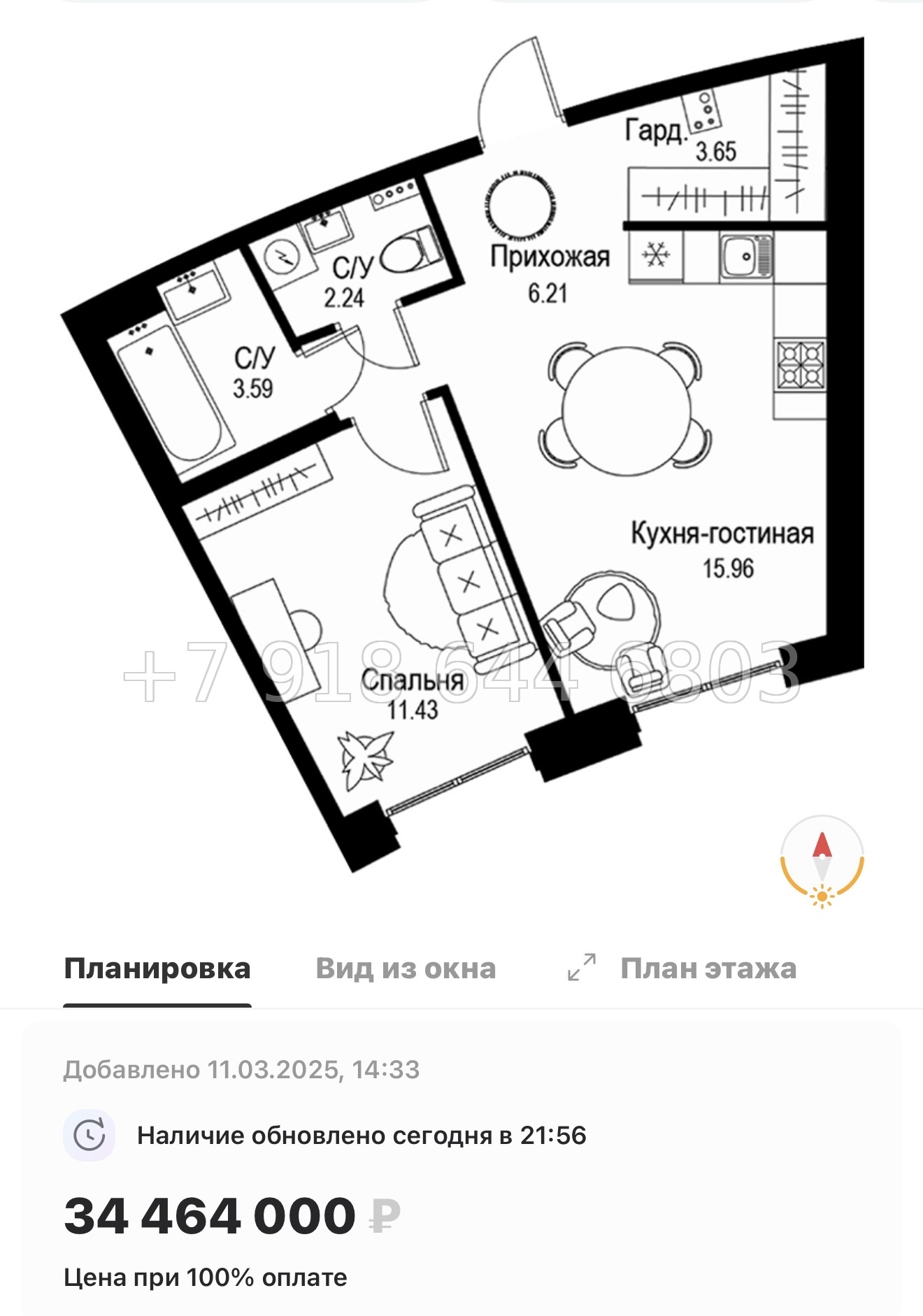 № 49 ы. Метро Петроградская. Метро Чкаловская. ЖК ID Petrogradskaya Санкт Петербург  - миниатюра 88