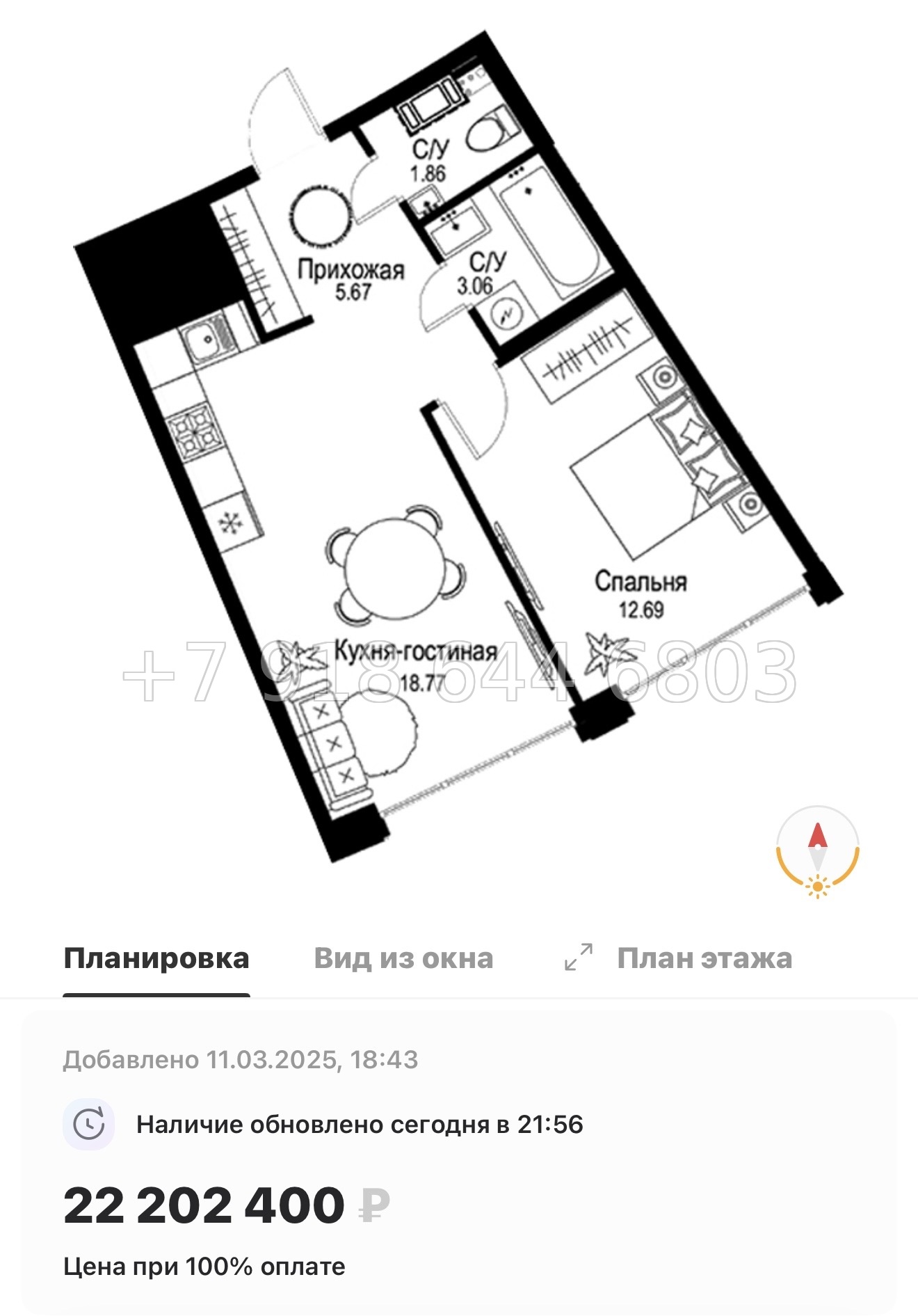 № 49 ы. Метро Петроградская. Метро Чкаловская. ЖК ID Petrogradskaya Санкт Петербург  - миниатюра 74