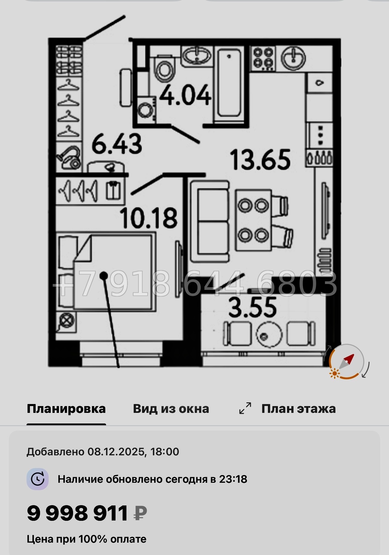 № 117 в. Метро Пионерская. Метро Комендантский проспект. Метро Старая Деревня. ЖК Ultra City 3.0 Санкт Петербург  - миниатюра 71