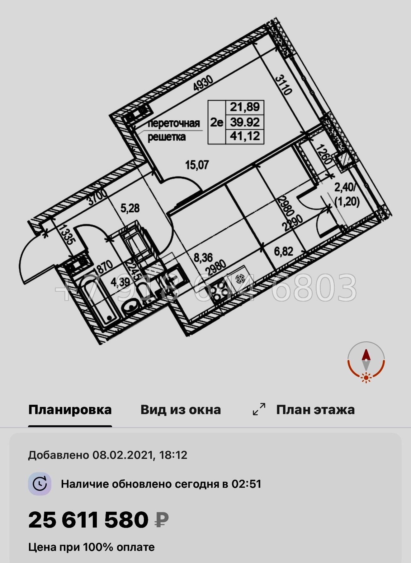 № 63 в. (СДАН) Метро Чкаловская. Метро Спортивная. ЖК  Neva Residence Санкт Петербург  - миниатюра 38