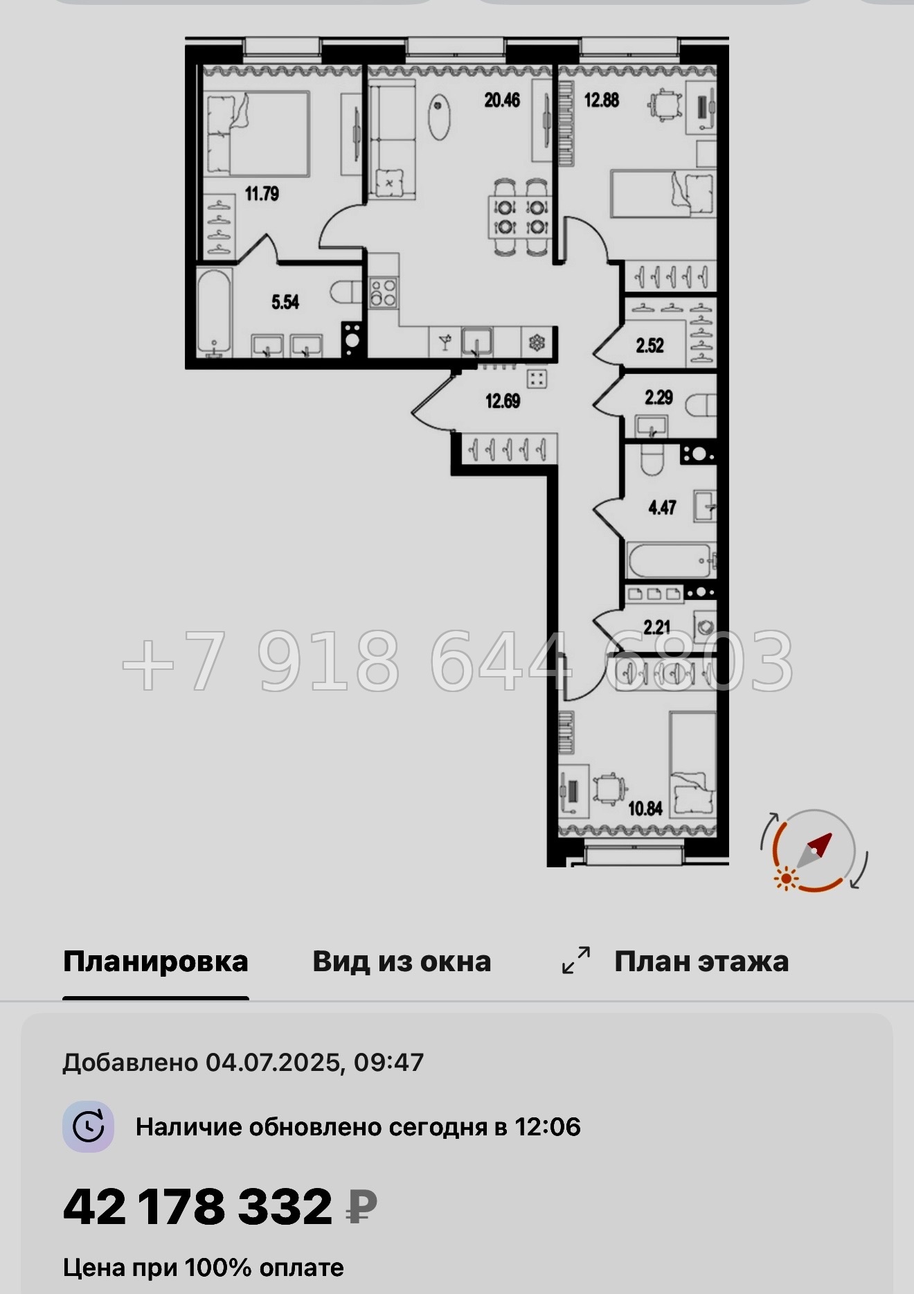 № 125 в. Метро Нарвская. Метро Балтийская. ЖК Остров Первых. Санкт Петербург  - миниатюра 71