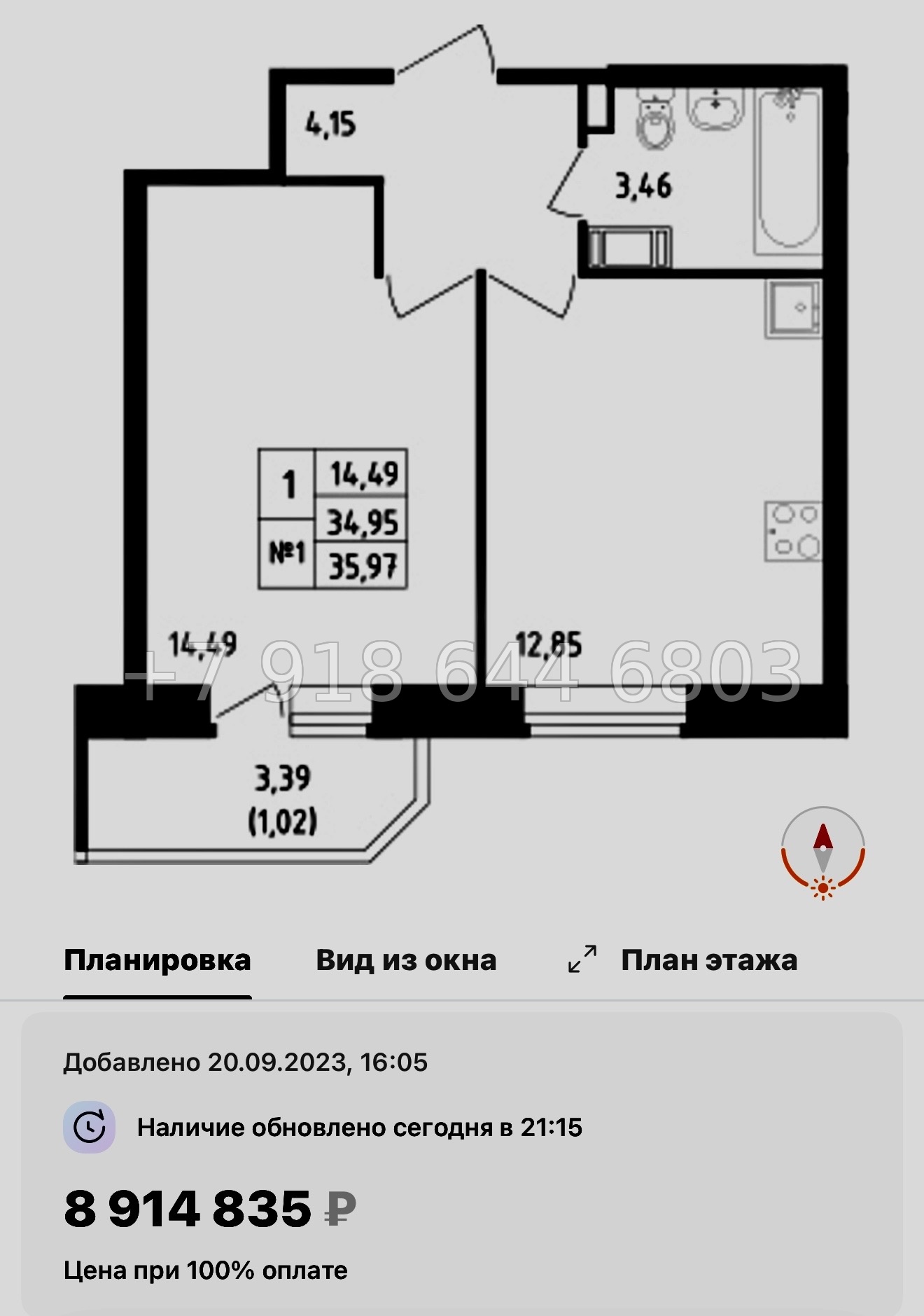 № 121 в. Метро Рыбацкое. ЖК Живи ! В Рыбацком . Санкт Петербург  - миниатюра 57