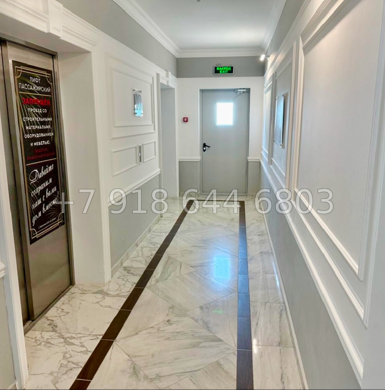 № 159 п. Квартира в ЖК Сочи Парк  - миниатюра 24