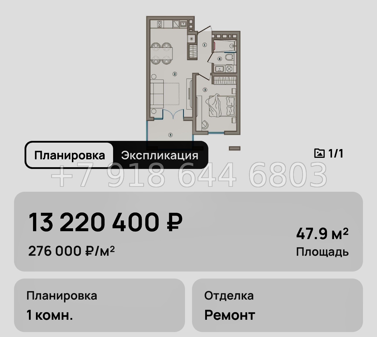№ 13. Анапа Эден Ривьера  - миниатюра 29