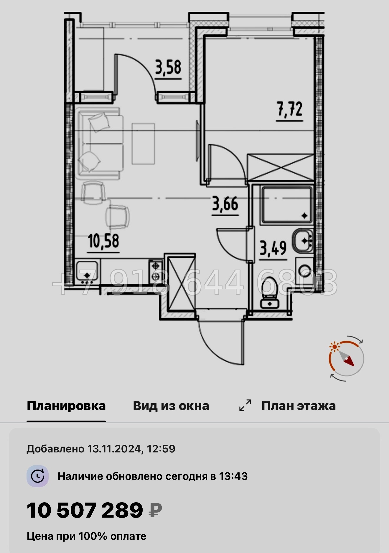 № 44 ы. Метро Бухарестская. Метро Елизаровская. ЖК Нигилист Санкт Петербург  - миниатюра 33