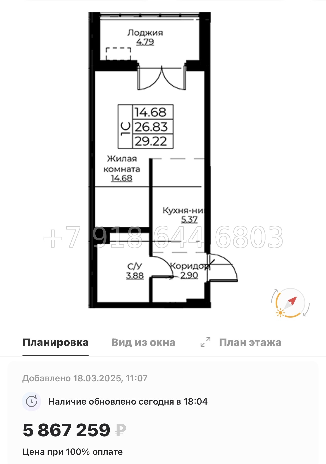 № 72 в. Метро Проспект Ветеранов.ЖК Тишин  - миниатюра 29