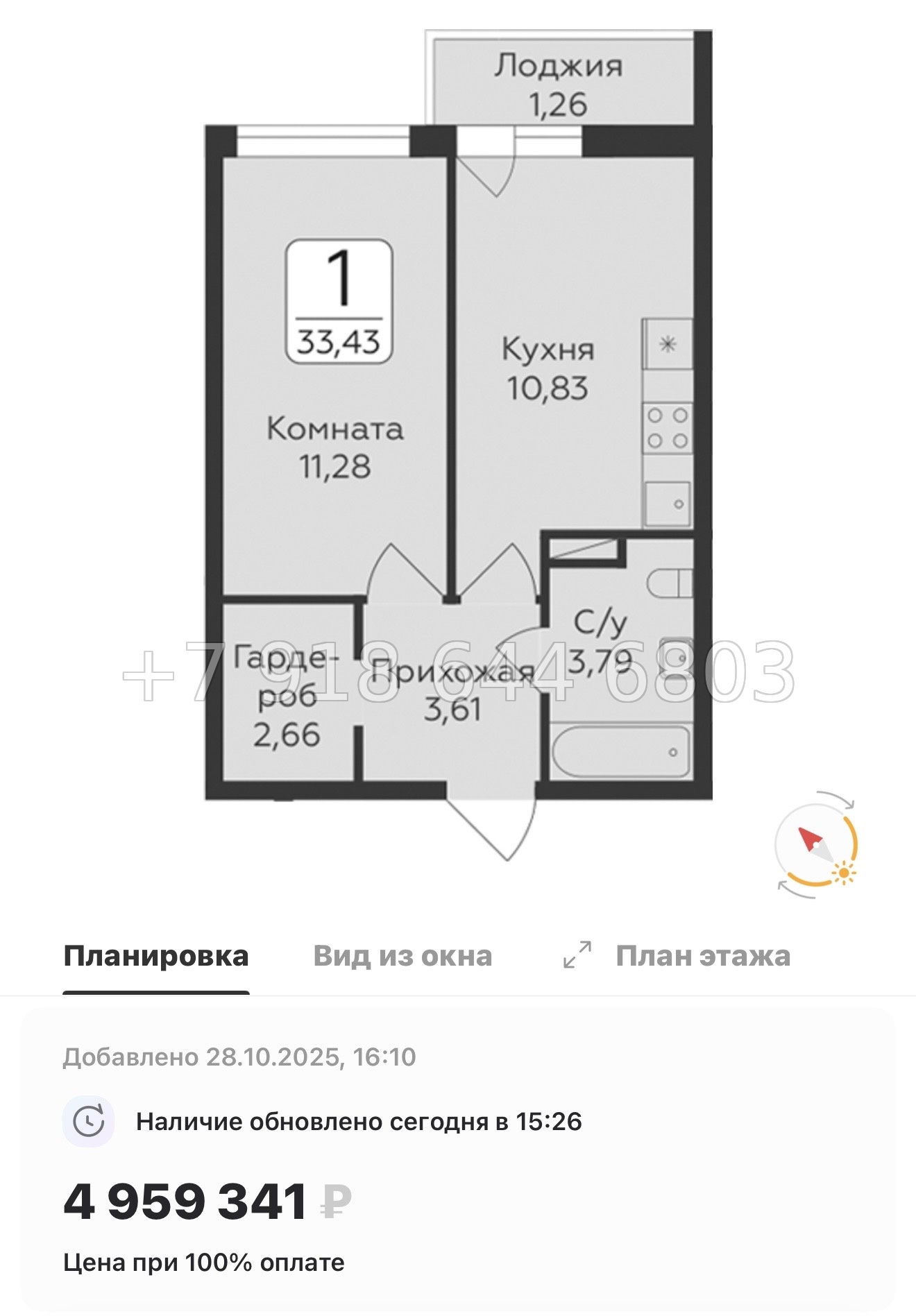 № 81 в. Метро Парнас. ЖК Панорама Юкки  - миниатюра 52