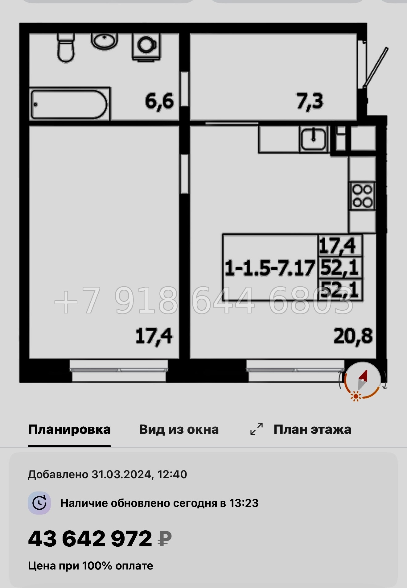 № 68 в. Метро Петроградская. Метро Чкаловская. Метро Выборгская. ЖК ЛДМ Санкт Петербург  - миниатюра 38