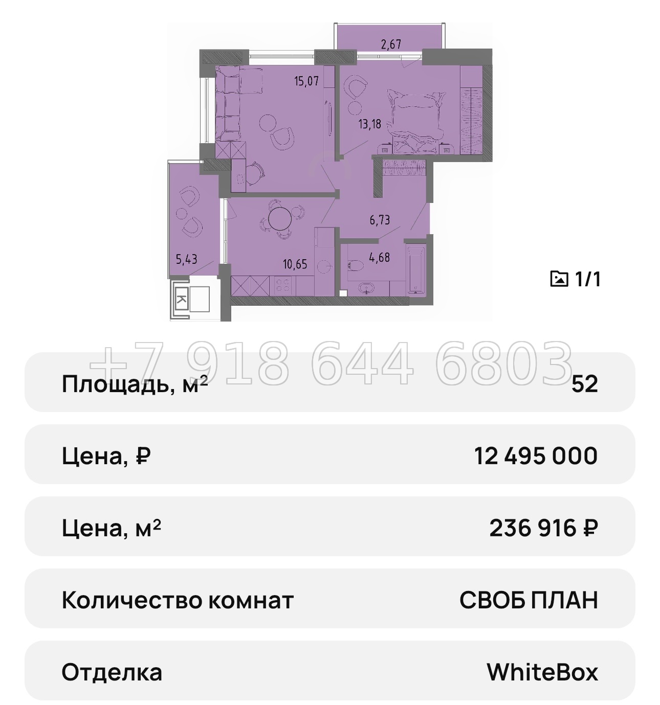 № 27 ю. Евпатория ЖК Сок - миниатюра 42