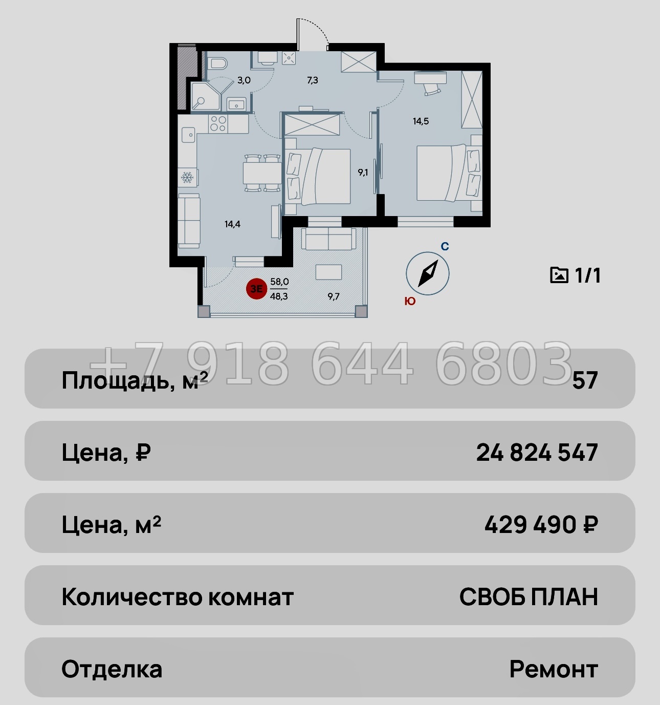 № 29 ю. Евпатория AK ALBA del MARE (Альба дель Маре) - миниатюра 63