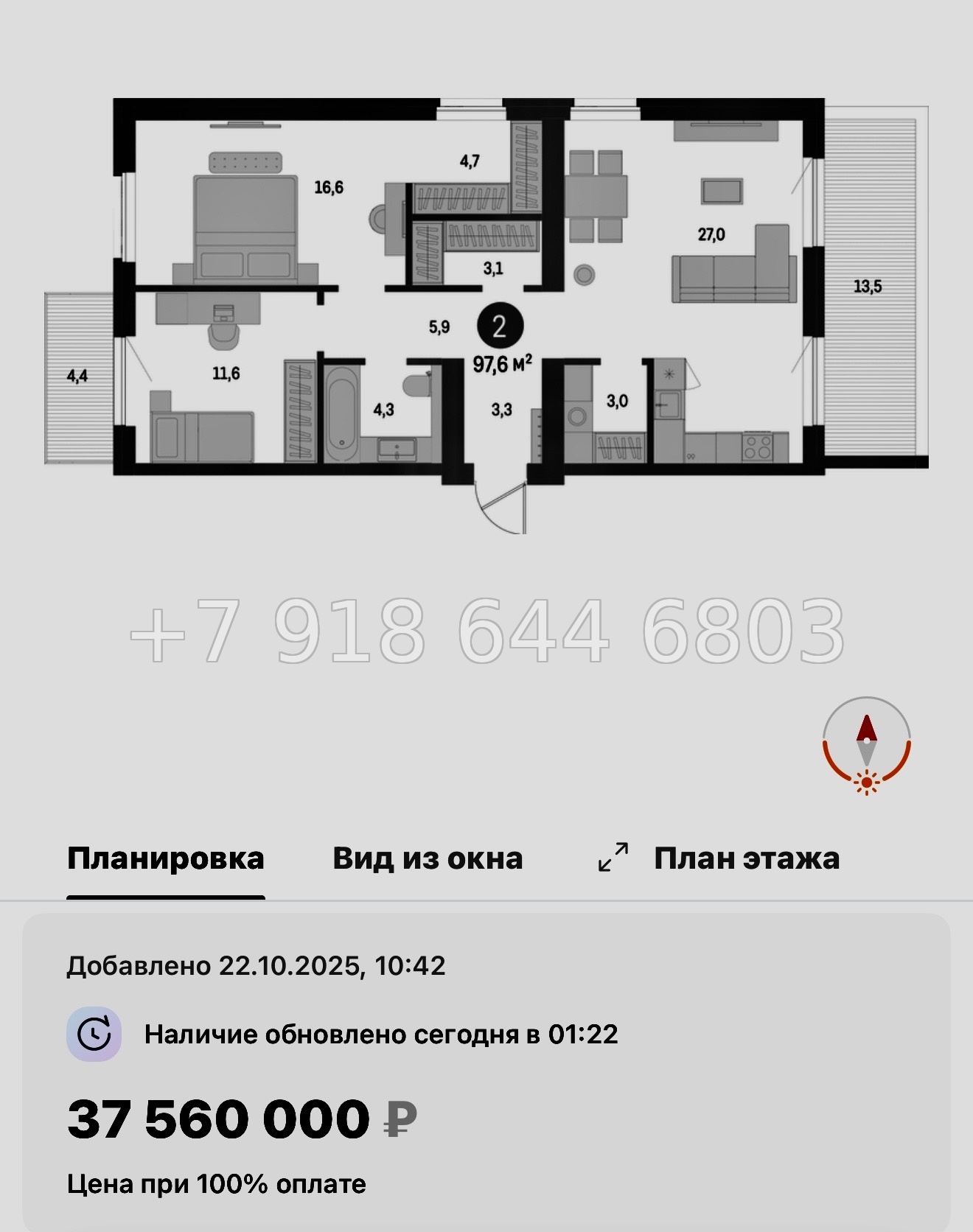 № 124 в. Метро Приморская. ЖК Северный ветер. Санкт Петербург  - миниатюра 136