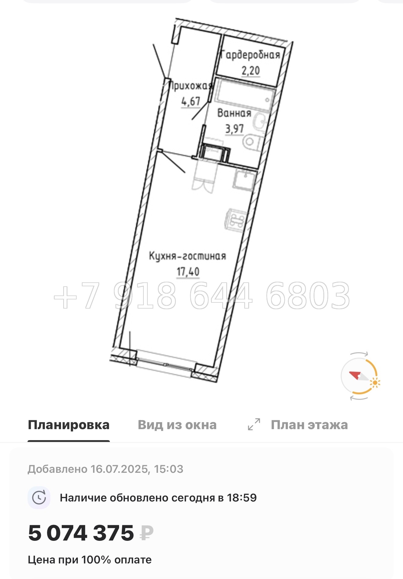 № 13 ы. Метро Девяткино. ЖК Аквилон Рива г. Мурино  - миниатюра 41